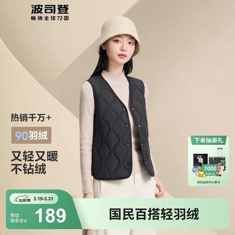 ��˾�ǣ�BOSIDENG�����ᱡ��������Ů�������90�������ٴů���� ��ɫ���곤�Ƽ��� XL 175/96A