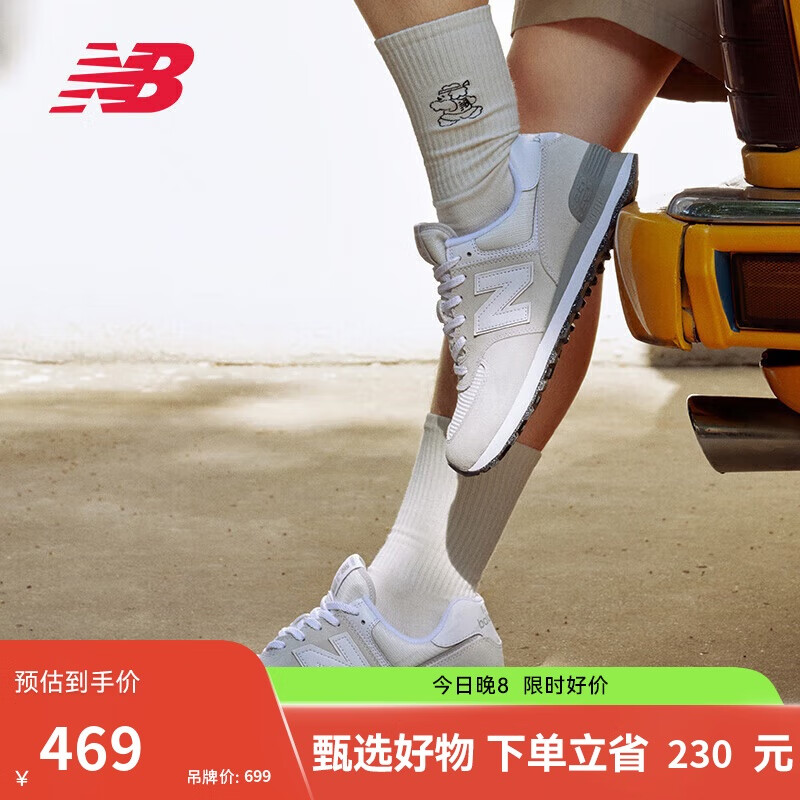 NEW BALANCE �˶�Ь ML574EVW 36