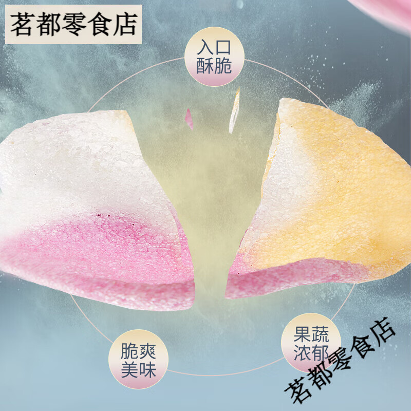 十足三色果蔬虾片含真虾肉膨化食品0反式脂肪酸0色素儿童零食小吃 [6包]三色果蔬虾片50g