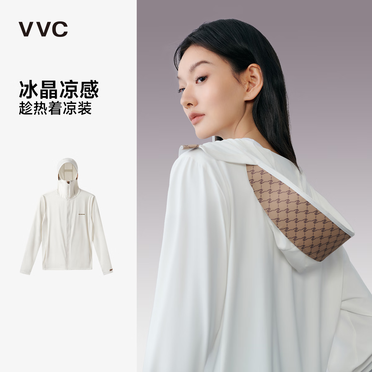 VVC成毅同款防晒衣男士夏季新款冰丝凉感户外防晒服宽松外套 奶油米 2XL 【175-180cm 75-85kg】