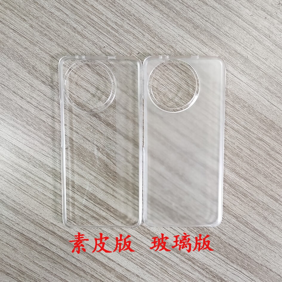 小米civi 4 pro系列自带手机壳原装保护套xiaomi civi 4 pro手机壳透 素皮版 小米Civi4Pro