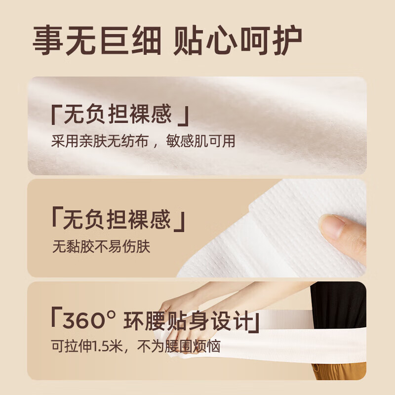 元气达人暖腰带护宫暖腹贴蕲艾蒸汽热敷姨妈暖宝宝礼物女友精油自发热神器 超值划算装【12盒/36片】蕲艾红花暖腰贴