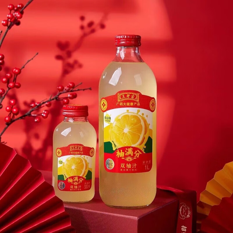王老吉柚滿分雙柚汁1000毫升家庭聚會裝整箱常山柚子果汁爽口休閑 柚滿分1L*1瓶