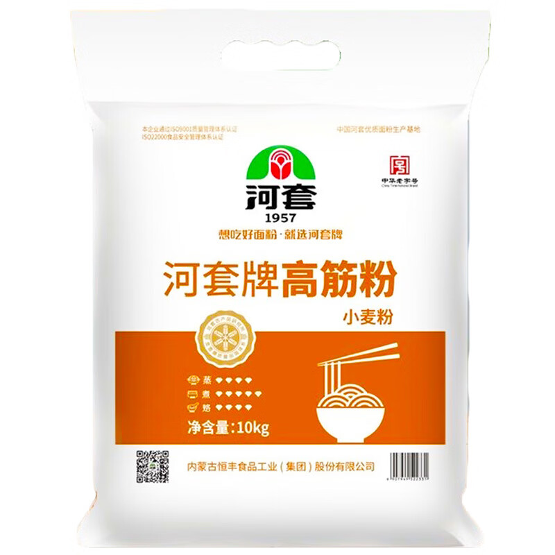 河套高筋粉家用面粉 河套牌高筋粉10kg