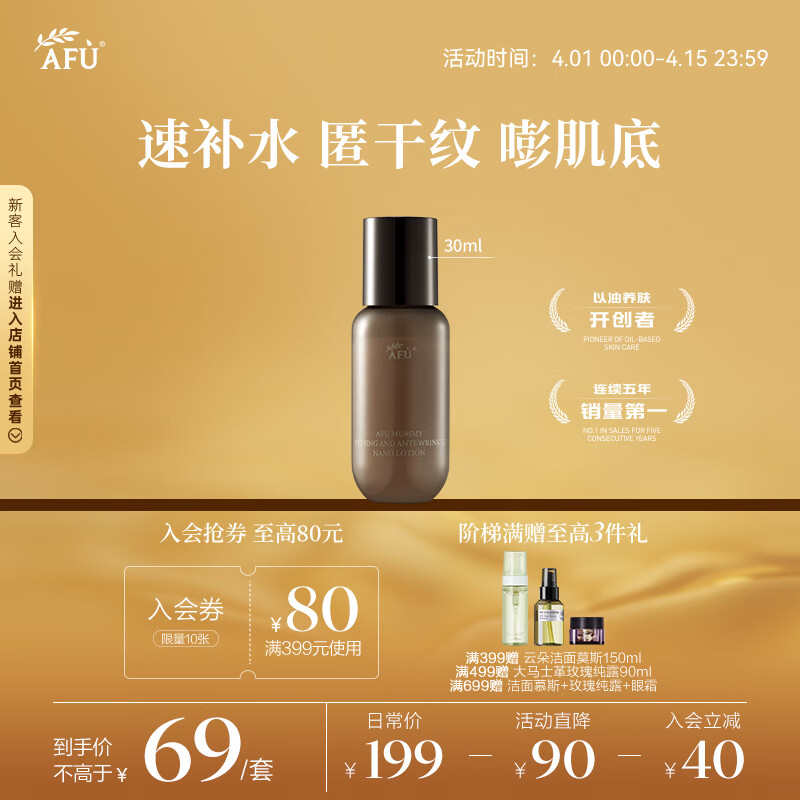 ��ܽľ�����ƽ����Ľ��¿������׾���ˮ30ml ��Ů������