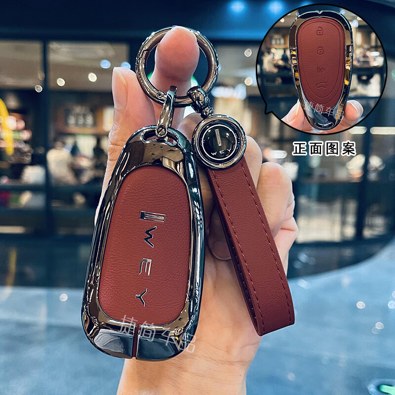 迦图鲮魏牌蓝山钥匙套专用2026新款摩卡WEY魏派DHT汽车用品合金皮革壳扣 魏派蓝山【灰边红皮+车标圆扣】