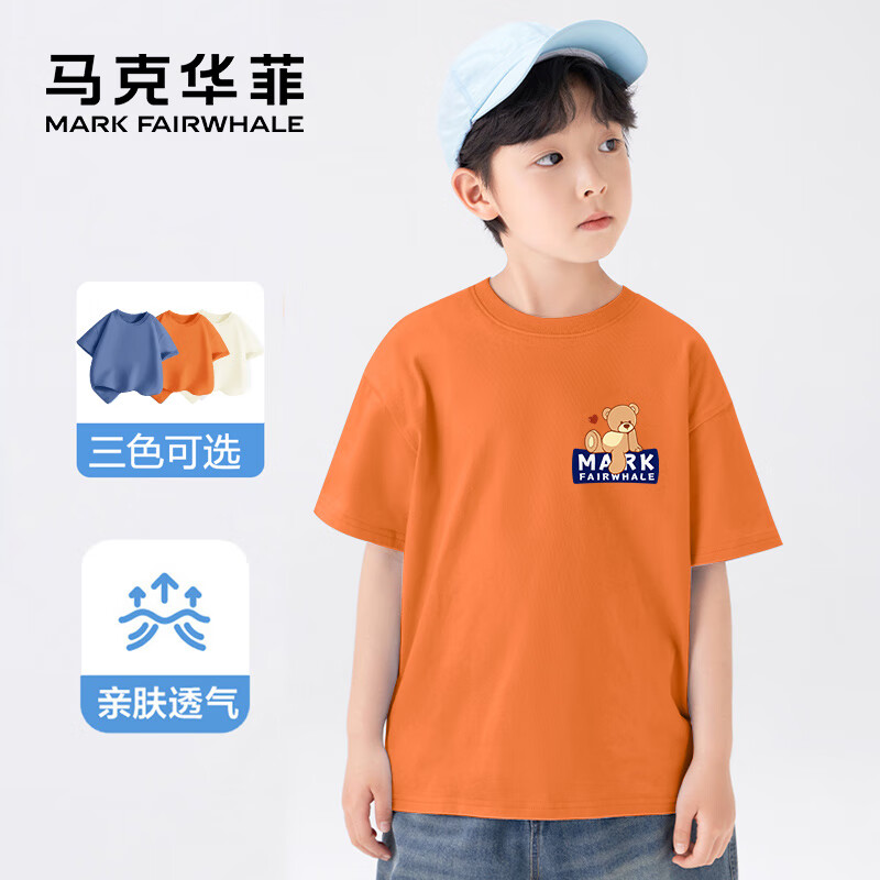 马克华菲 男童100%纯棉T恤 *3件