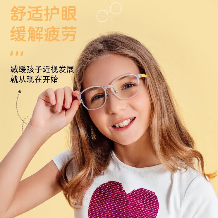 LOOK眼镜儿童平光防蓝光手机电脑眼镜小孩眼镜框架开学七夕