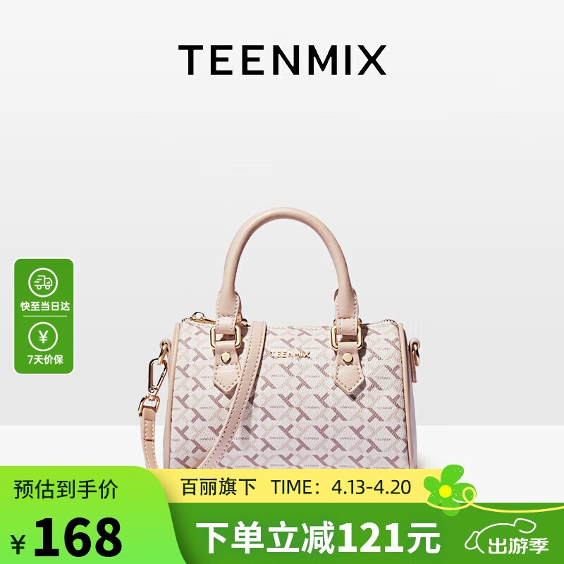 �����⣨TEENMIX������Ů��ӡ��б���ͨ���������ʿ����ͷ�����������������Ů��