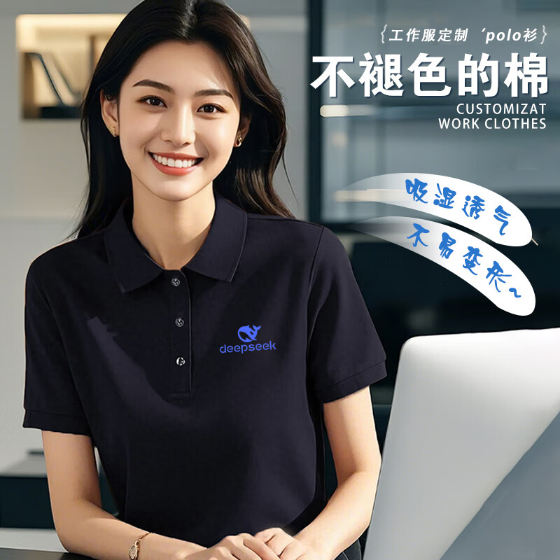 凡黛克高端纯棉polo衫男工作服定制企业管理团体服公司文化衫工装印logo 【纯棉--下摆开叉】黑色 M