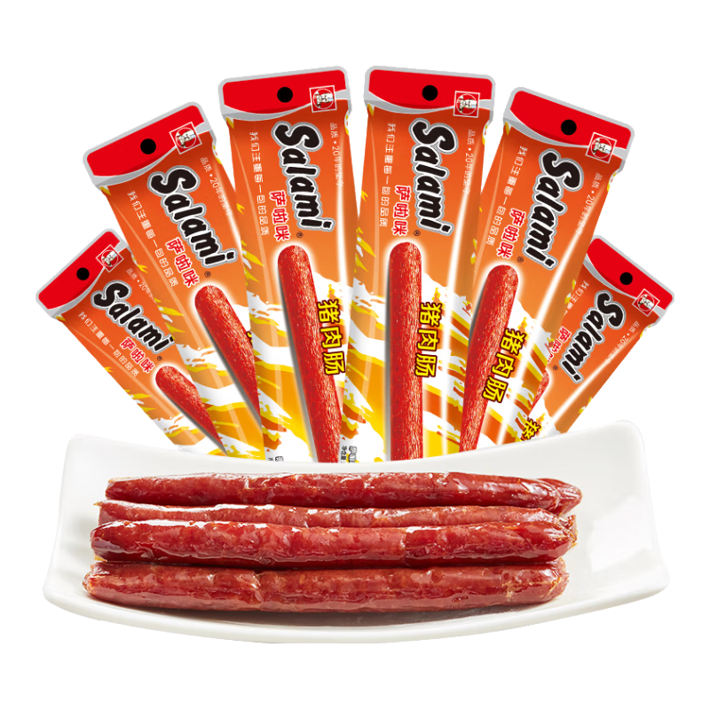 萨啦咪肉类热狗烤肠原味腊肠香肠猪肉肠小吃零食熟食即食萨拉米 20包装