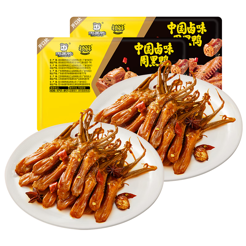 ܺѼ װ±ѼѼѼ 人زʳʳ Ѽ80g*2й160g 49.9Ԫ