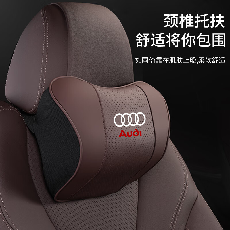 启忆梦奥迪头枕腰靠A6L汽车护颈枕Q5L靠枕垫A4L靠背A3/Q3/Q7/Q2内饰用品 尊贵黑【头枕2个】