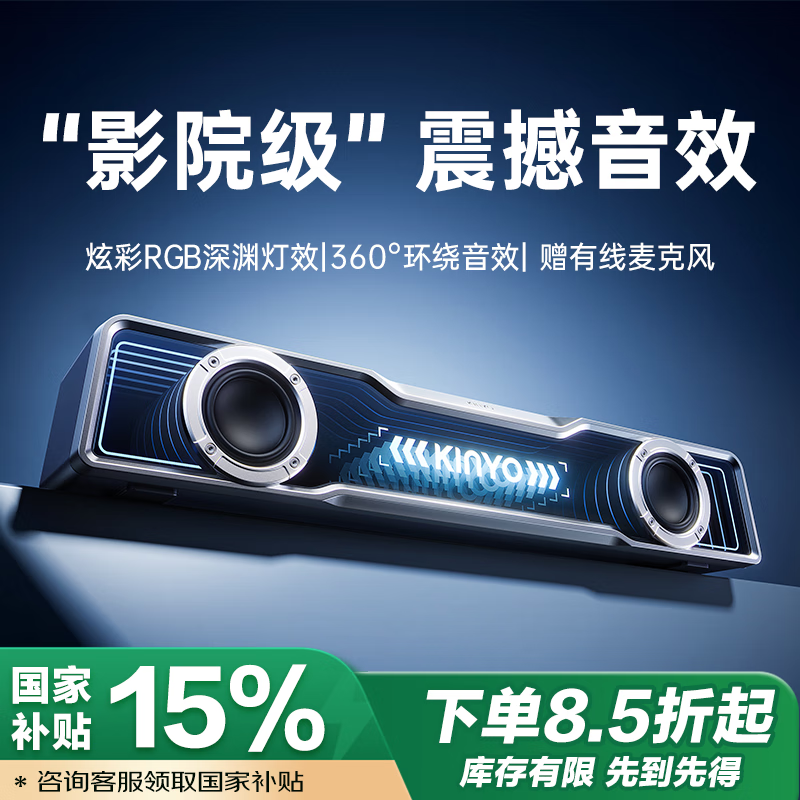 ���� �������� 7.1��Ч�������ڡ����ߡ�����