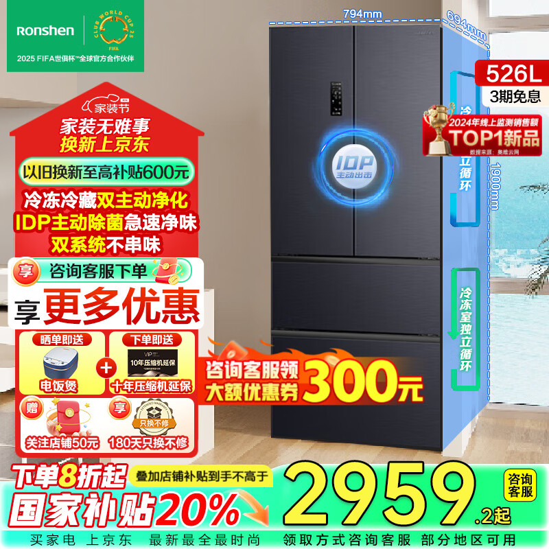 ����526��IDP˫��˫ϵͳ��ʽ�����Ŀ��ŵ�������һ�����ܷ�����˪˫��ƵBCD-526WD1MPA�ҹ��Ҳ���20% ��Ʒ526��+IDP����������ζ+˫ϵͳѭ��