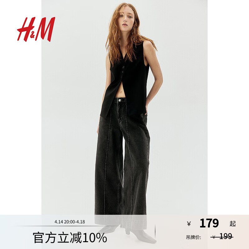 H&M女裝馬夾2025春季新款V領(lǐng)修身單排扣長款無袖通西裝馬甲1268198 黑色 M 165/96