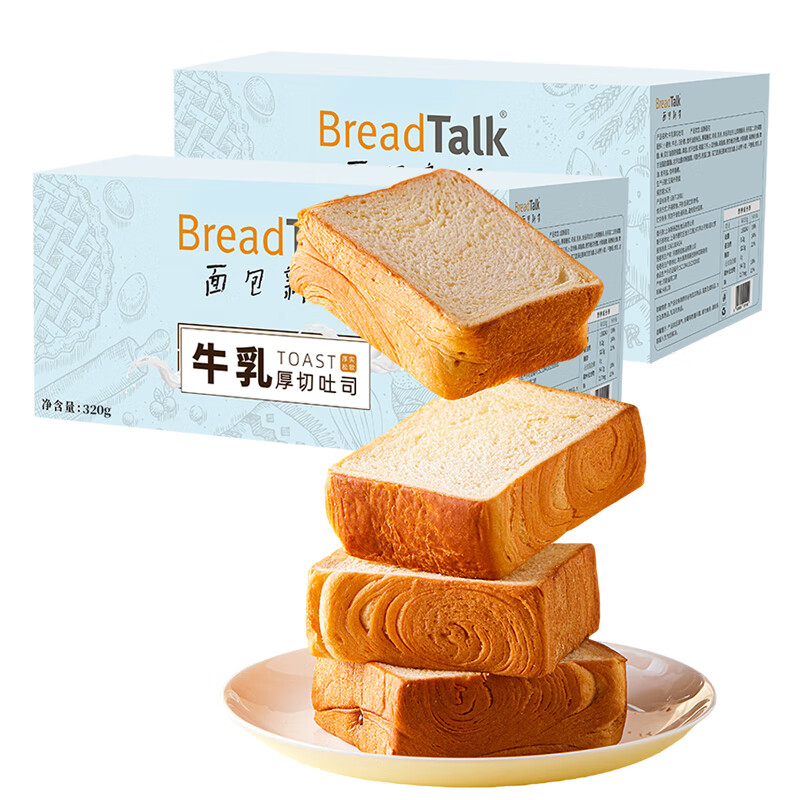 面包新语早餐面包多种口味早八代餐营养办公室零食糕点充饥双箱 牛乳厚切吐司320g*2箱