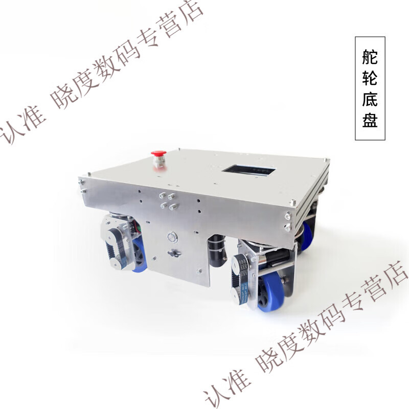 瓴乐舵轮小车底盘 全向移动 阿克曼机器人 ROS无人车 麦轮 轮式机器人定制款 高配版整车双电机360度自转 不加高