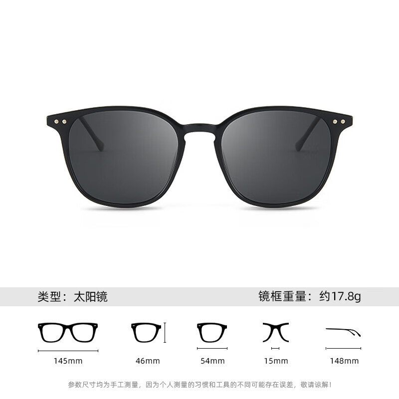 ������ ƫ��̫���� C4045 ���� ��������UV400 ��Ůͨ��һ��ʽ���� ����ר�� 99Ԫ