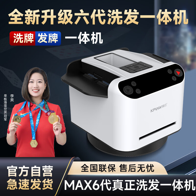 צȫԶƻ˿˻走רը𻨹ߵϴһ 492.1Ԫ()