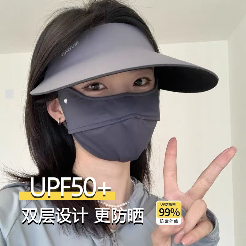 目丸防晒帽女防紫外线遮阳帽男遮脸太阳帽子大帽檐骑车跑步夏季空顶帽 深灰色无痕