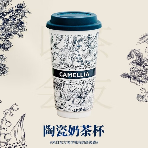 霸王茶姬陶瓷马克杯奶茶杯喝水杯女生家用办公咖啡杯带盖随手杯子 伯牙绝弦陶瓷奶茶杯