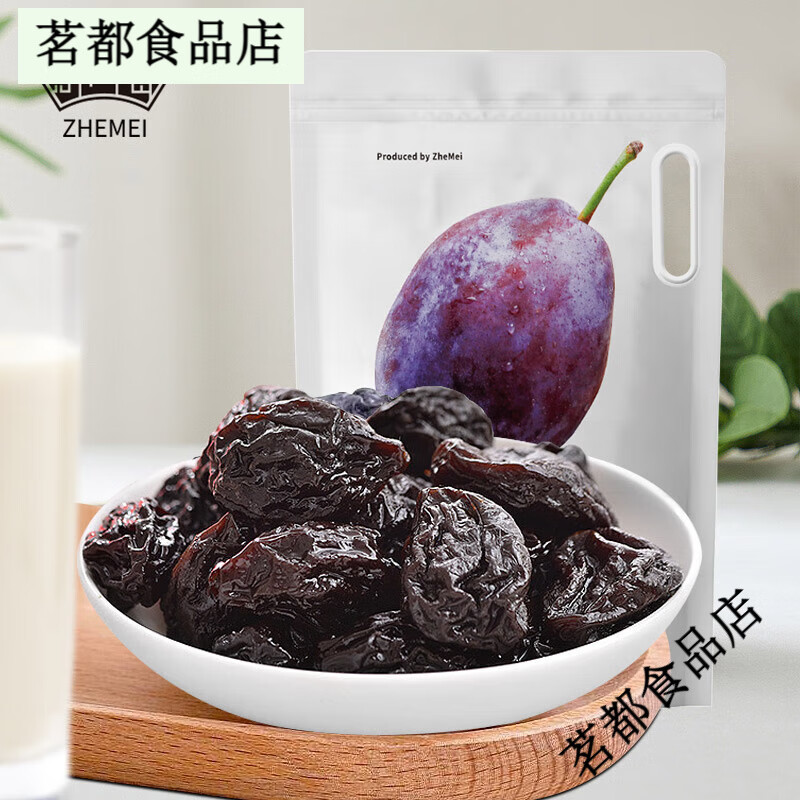 浙梅無核加州西梅干500g獨(dú)立包裝零食 無核加州西梅500g