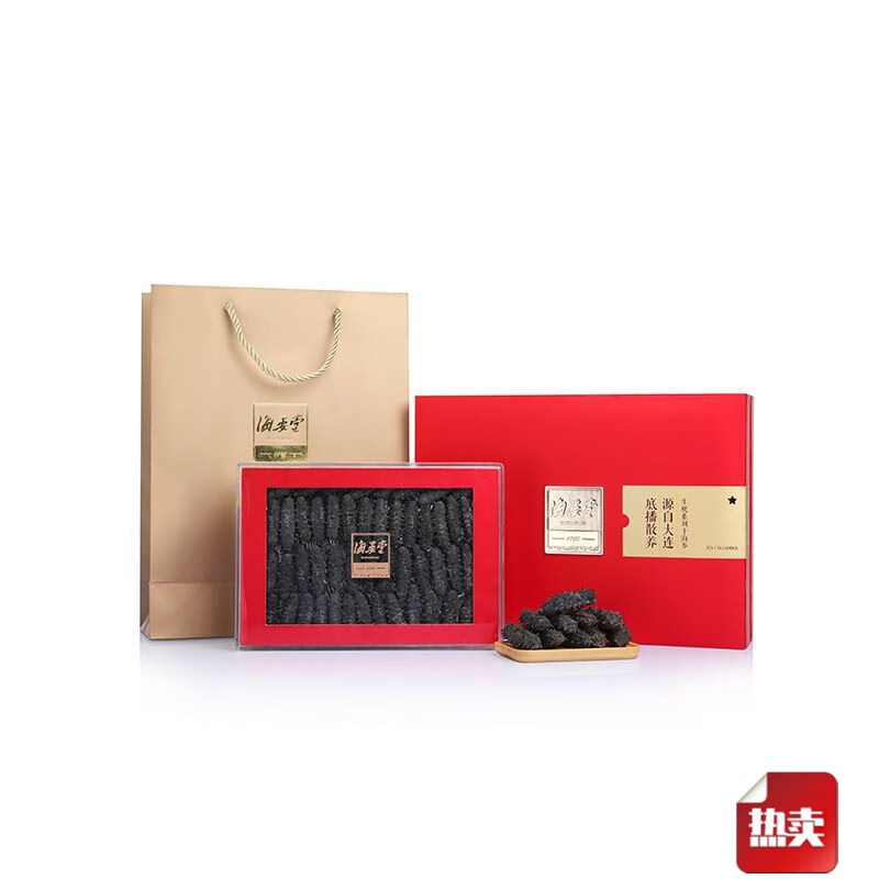 海晏堂淡干海參120g高端禮盒大連特產(chǎn)遼刺參年貨禮品 禮盒裝120g(33-43頭)