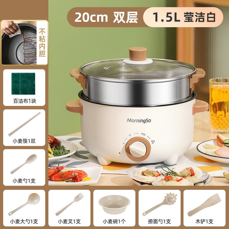 查询多功能锅低价软件|多功能锅价格比较