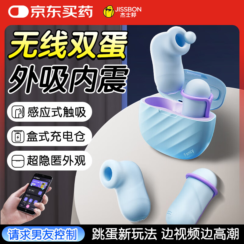 ��ʿ�� ����˫��С�۱�������๦��˱���𶯷��޶����������Ȥ����Ʒ