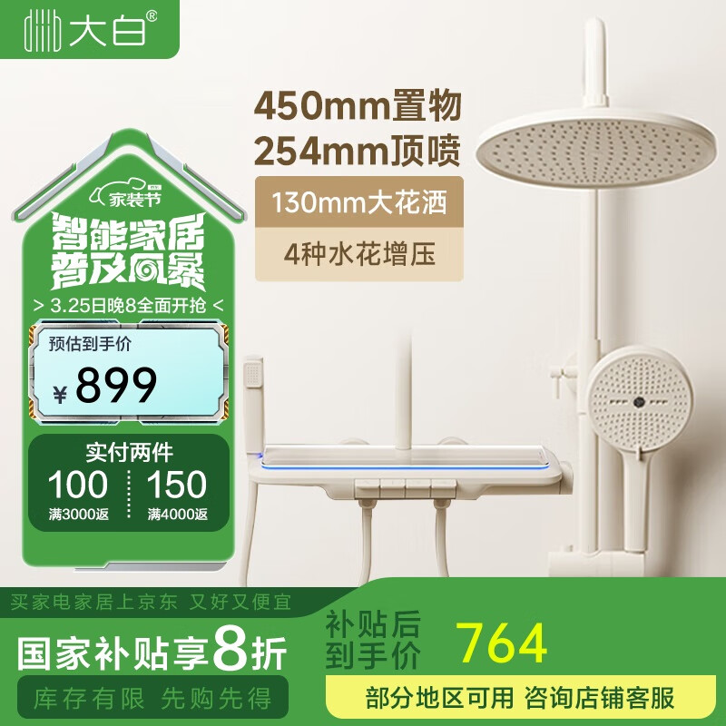 �������diiib��ԡ������װȫ����װ���Ը��ٰ�����ͷ��ѹ�Ĺ����̰�