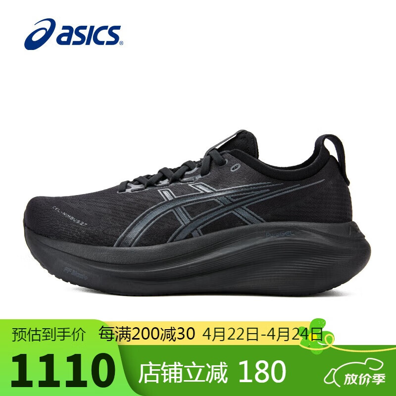 ɪʿASICSЬܲЬGEL-NIMBUS 272Eص˶Ь1011B956 42.5ʵ1045.5Ԫ