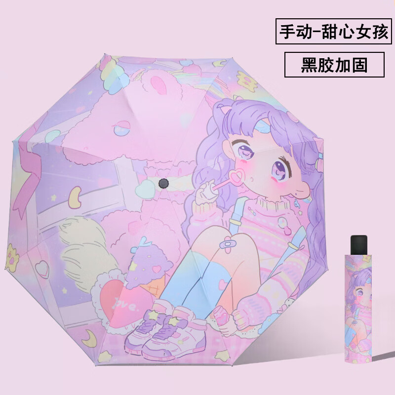 �����ȫ�Զ����ص���ͯ����ɡ�۵��ڽ�������Сѧ����ͯɡ �ֶ��ⷭ-����Ů������������