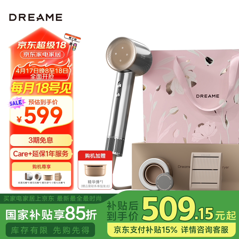 DREAME/׷�� G20pro �紵�� ���ø����� ���ٴ��� ������
