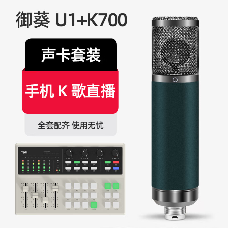 ����U1������ רҵֱ������¼����Ͳ���õ����Ķ���������ȫ��K�������˷� U1������ֱ��������װ