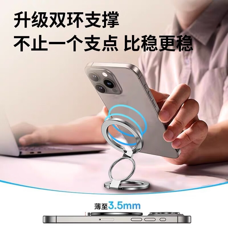 JOWOYE华为手机支架双面magsafe磁吸iphone安卓苹果16超薄合金磁力支架桌面吸附折叠便携360度旋转指环扣