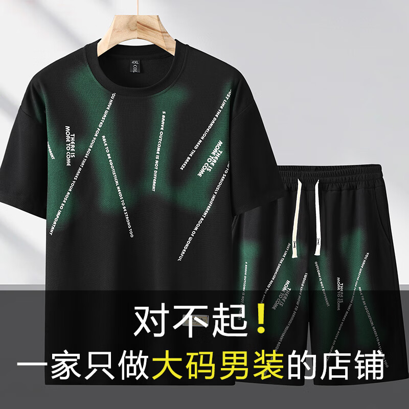 宸轩2025大码渐变休闲夏季短袖短裤套装男加肥加大肥佬宽松胖子半袖衫 黑色套装 10XL （280-310斤）
