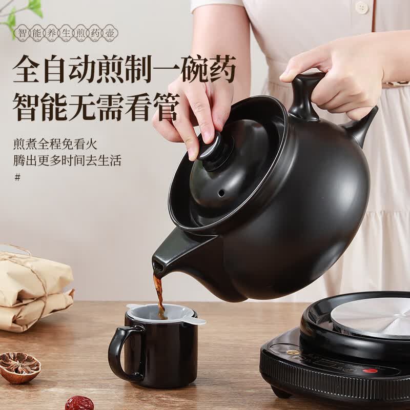 SPOUNR正品苏泊全自动煎药壶中医中药智能电煎壶家用煲药大容量煎锅煮熬分体药罐砂锅炖药煲 5L [纯黑款]5.0L壶A+智能底座