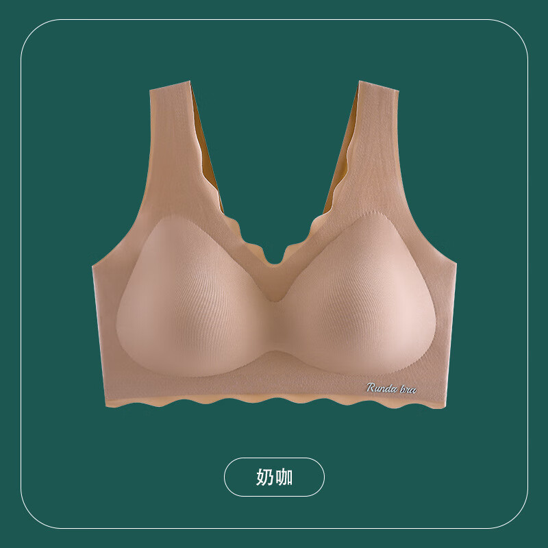 内衣女无痕冰丝透气一片式文胸大胸显小聚拢无排扣无钢圈文胸罩 奶咖 2XL 135-155斤