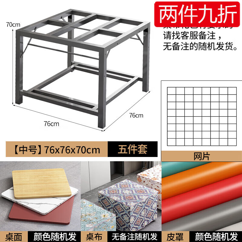 索爾諾（SuoErnuo）烤火桌子全套家用可折疊烤火架秋冬季烤火爐取暖桌四方新款不銹鋼 76 架子+桌面+桌布+皮罩+網(wǎng)子