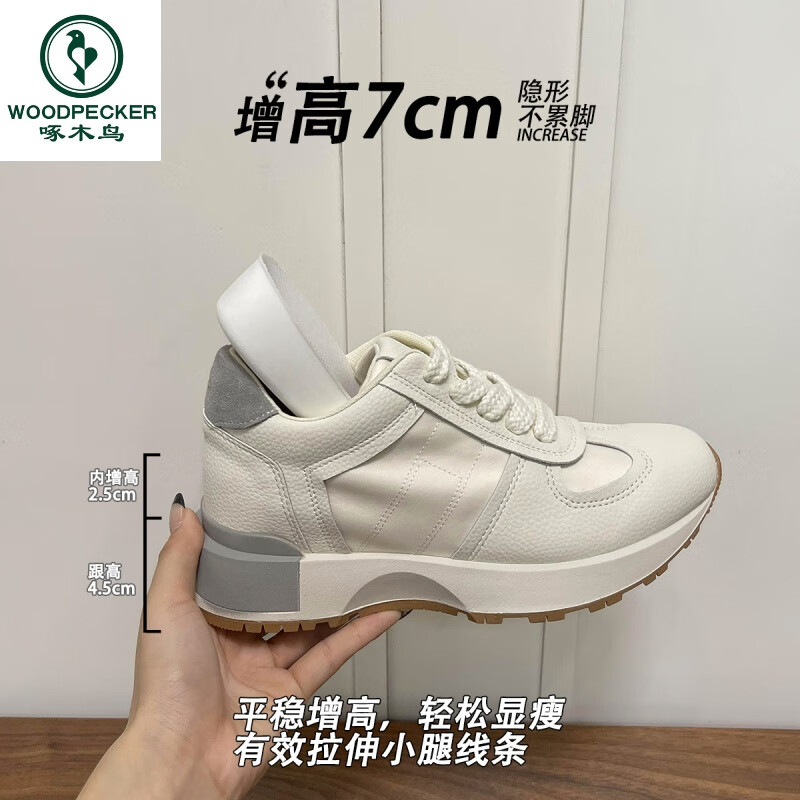 啄木鸟老爹鞋女款2025年新款阿甘鞋女2025新款春春秋款老爹鞋厚底运动 34