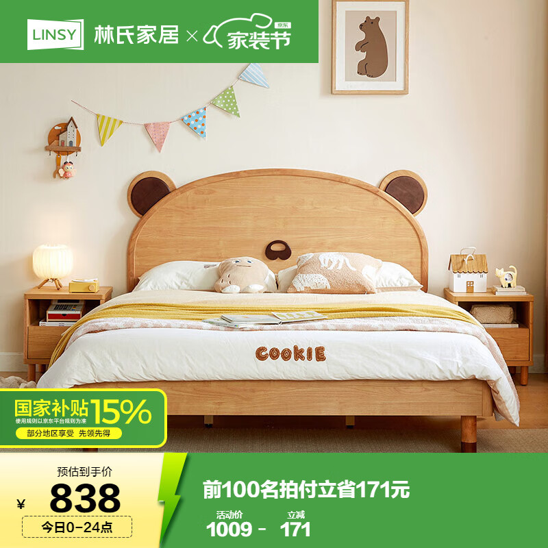 ���ϼҾӴ���ͯ��Ů���к���ԭľ��С�ܴ�1.2�״����˴�LH167