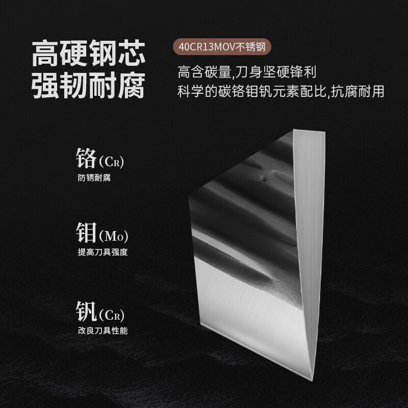胖东来胖东来菜刀锻打全钢高锰钢切片刀切菜切肉斩切两用锋利家用超快厨 破军锻打斩切刀+重约696g