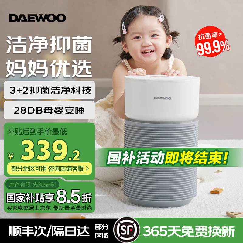 ������Ҳ�����������ʪ���޷�����Ӥ�����ð칫�Һ�ʪĸӤ������ʪ̨ʽ���ʽ�������յ����� ĸӤ��ѡ-6�ؽྻ��ʪ-PH06SĪ�λ�