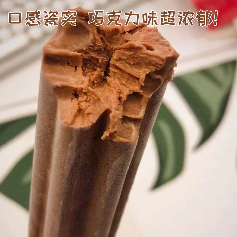 金水园生巧抹茶冰淇淋激凌雪糕花生牛乳奶白兔网红冷饮整榴莲揶芋 金水园生巧8盒(40支)(2800g)