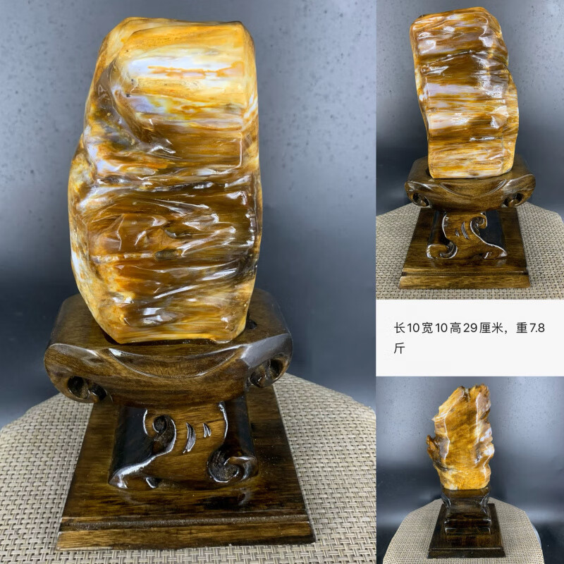 树化玉硅化木奇石客厅玄关摆件大号摆件玄关送礼 6高度重量包含底座