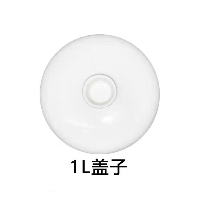 olayks欧莱克隔水电炖盅炖锅陶瓷盖子内胆炖罐燕窝汤盅内锅1L配件 欧莱克1L单盖子