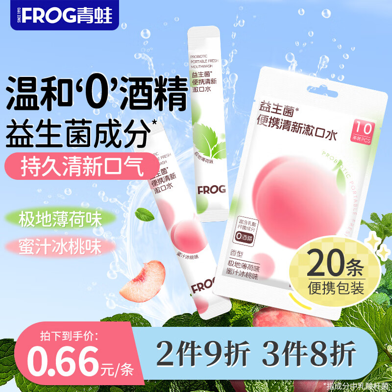 װˮЯװ¿ٿǻϸຬҺ20 8.42Ԫ