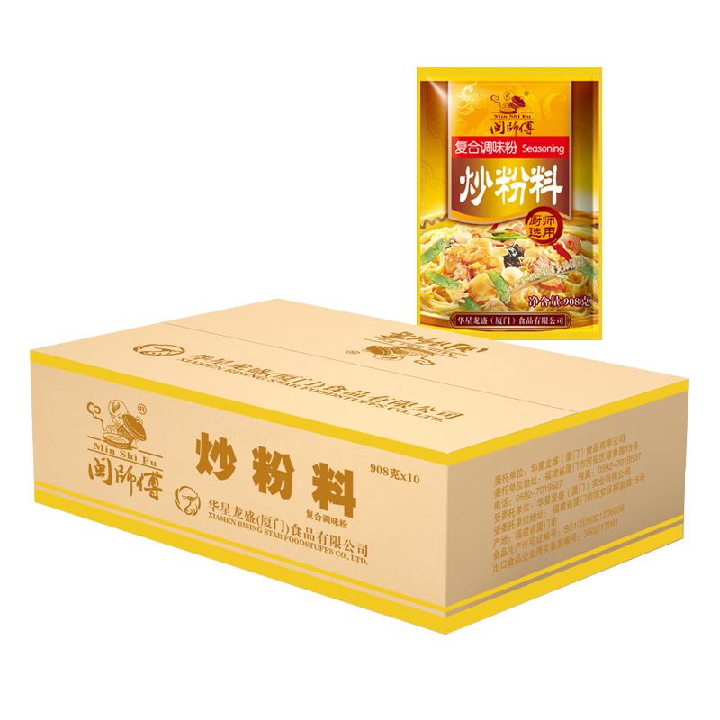 閩師傅（Min Shi Fu）炒粉料復合調味料炒粉王炒面王調味粉炒河粉炒面條炒米粉專用調料