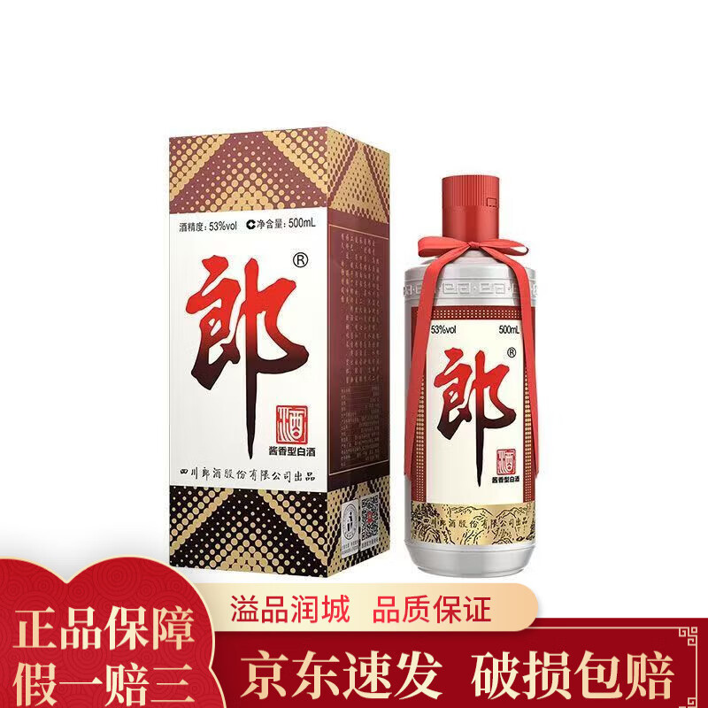 LANGJIU/�ɾ� ������ 53�� ������ 500ml 1ƿ 345Ԫ